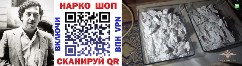 Сколько стоит Советский Гашиш  А ПВП  Меф мяу мяу  Каннабис  COCAIN 