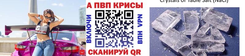 Alpha PVP VHQ  Советский 