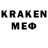 Альфа ПВП VHQ Kaan Iyi
