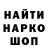 МЕТАДОН мёд Anton Serpichev