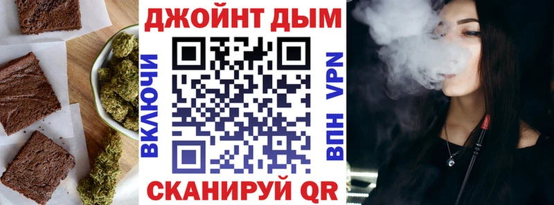 Cannafood конопля  Советский 