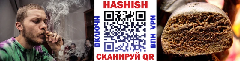 ГАШ хэш  Советский 