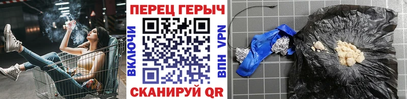 ГЕРОИН афганец  мега зеркало  Советский  дарнет шоп 