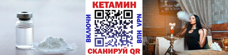 MEGA ссылка  Советский  КЕТАМИН ketamine 