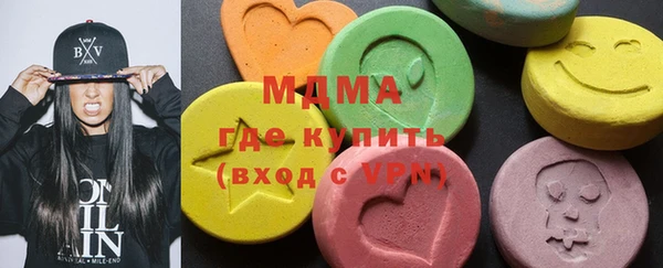 МДМА Балахна