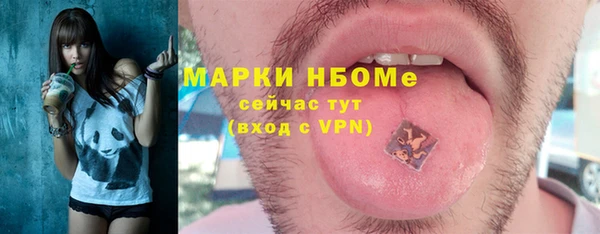 герыч Балабаново
