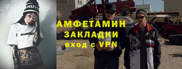 МДМА Балахна