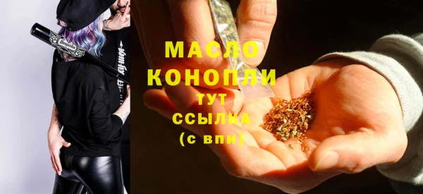 МДМА Балахна