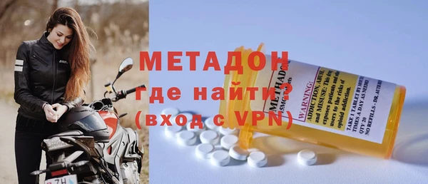кристаллы Баксан