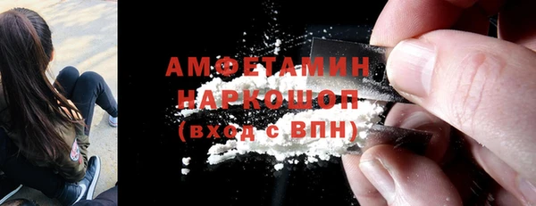 кристаллы Баксан