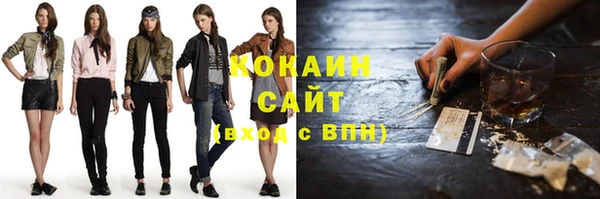 кристаллы Баксан