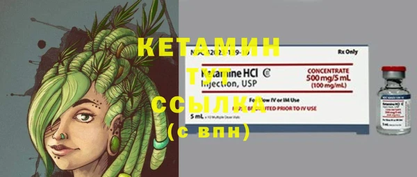 кристаллы Баксан