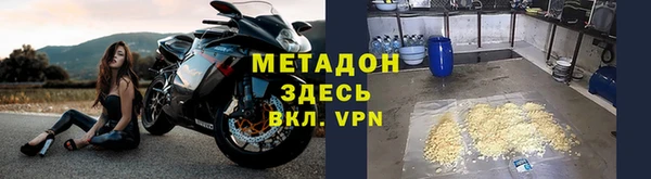 кристаллы Баксан