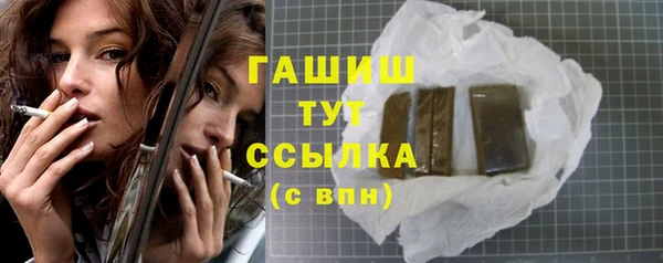 кристаллы Баксан