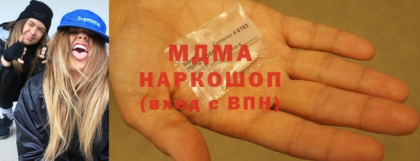 МДМА Балахна