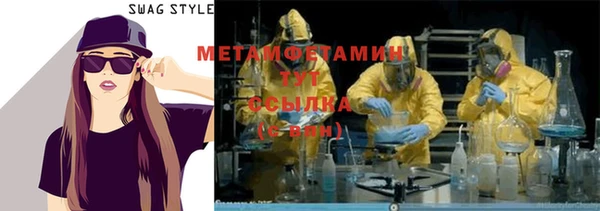 кристаллы Баксан