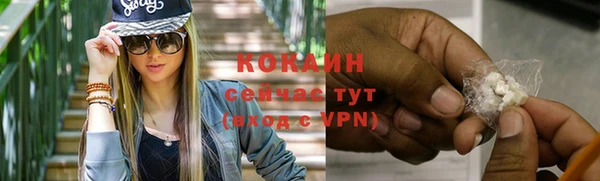 кристаллы Баксан