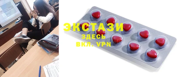 кристаллы Баксан
