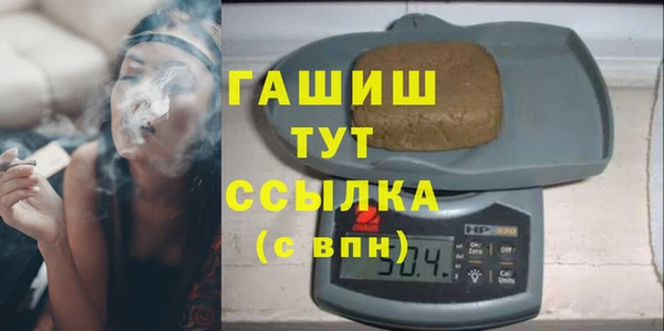 героин Надым