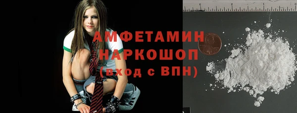 МДМА Балахна