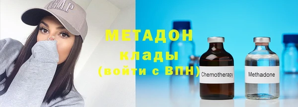МДМА Балахна