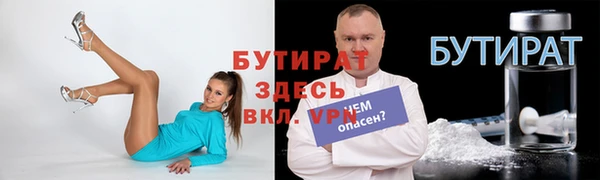 кристаллы Баксан