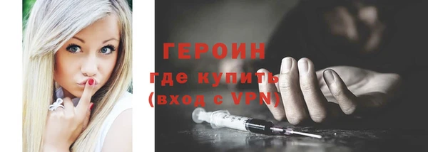 МДМА Балахна