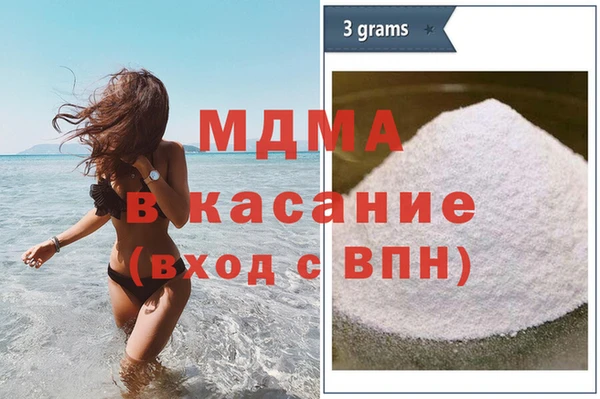 МДМА Балахна