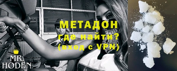герыч Балабаново