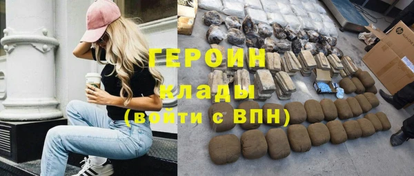 герыч Балабаново