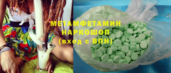 кристаллы Баксан