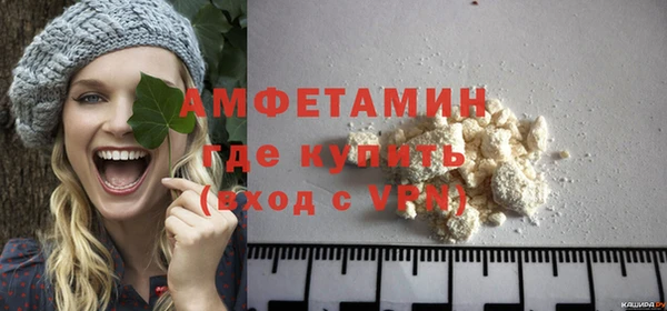 спиды Армянск