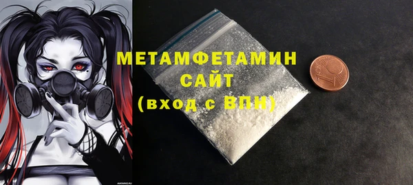 кристаллы Баксан