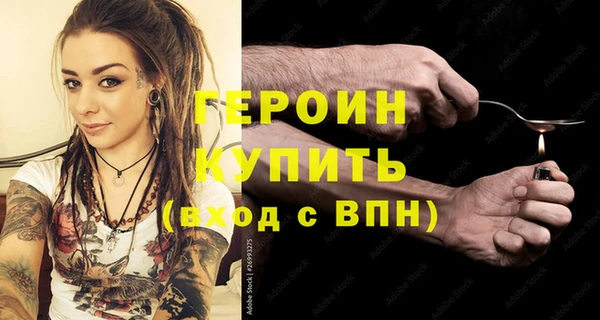 герыч Балабаново