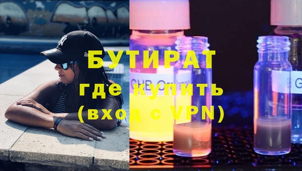 герыч Балабаново