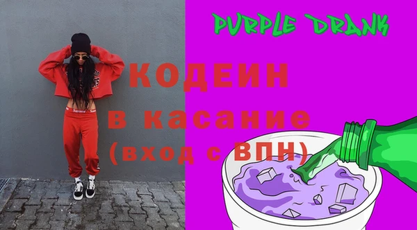 МДМА Балахна