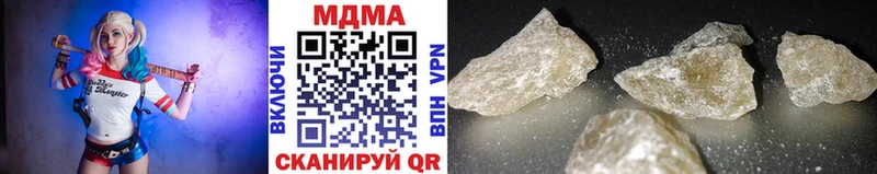 MDMA Molly  Советский 