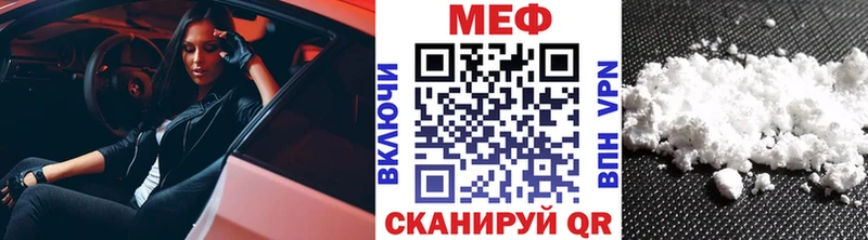 Мефедрон 4 MMC  продажа наркотиков  Советский 