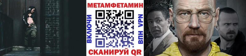 даркнет сайт  МЕГА tor  МЕТАМФЕТАМИН винт  Советский 
