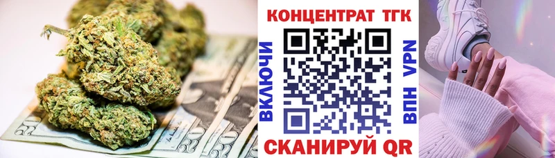 ТГК вейп  Советский 