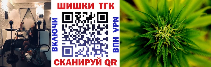 Марихуана THC 21%  как найти наркотики  Советский 